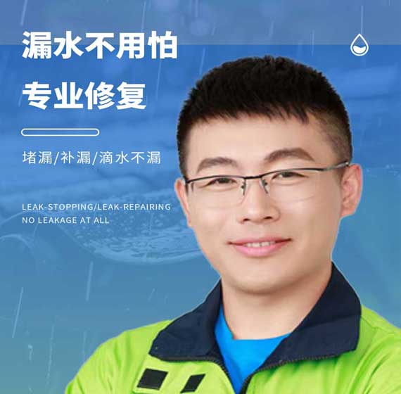 邯郸卫艺家防水官方电话